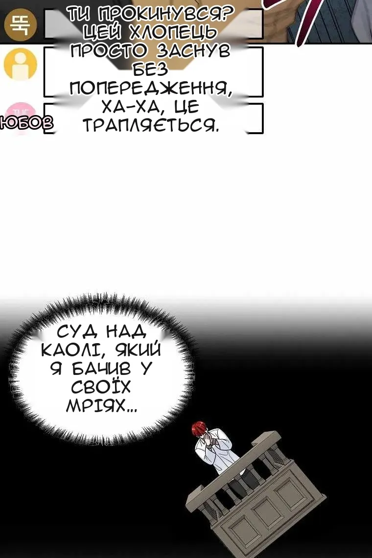 Сторінка 106