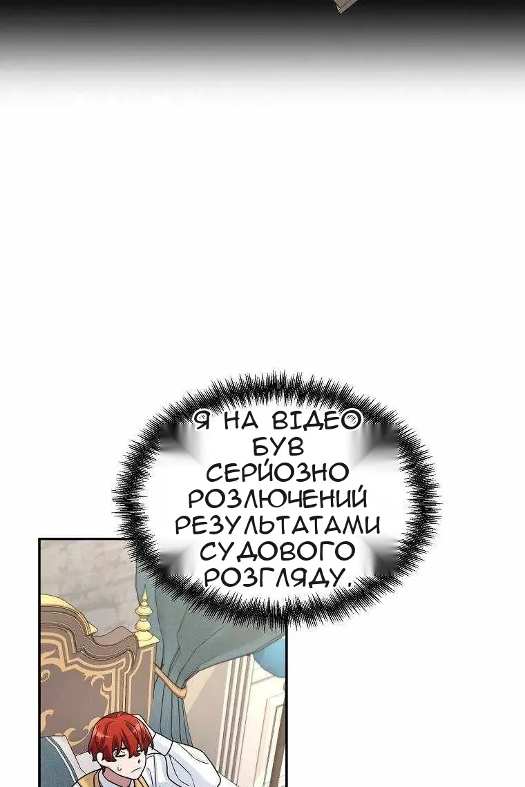 Сторінка 107