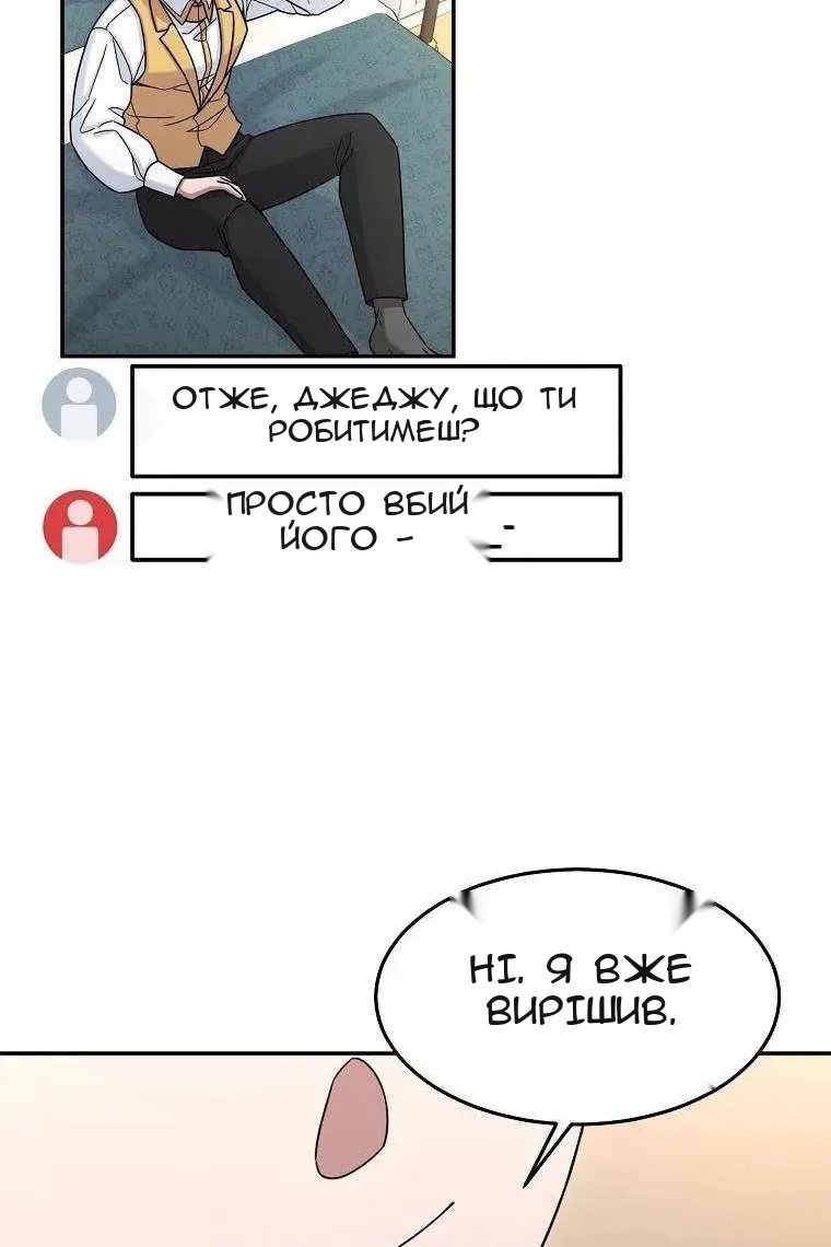 Сторінка 108