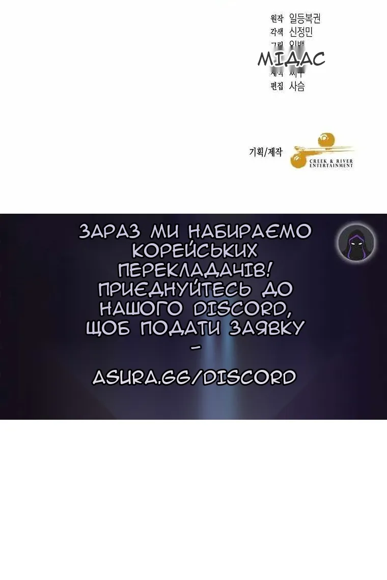Сторінка 112