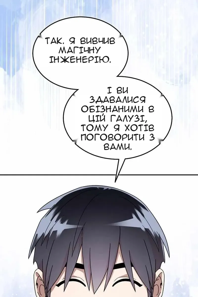 Сторінка 3