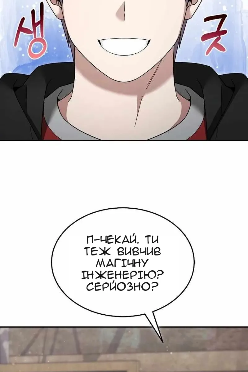 Сторінка 4