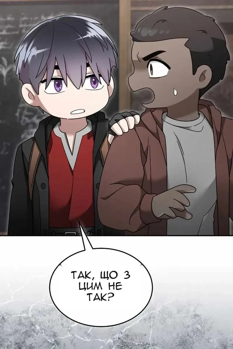 Сторінка 5