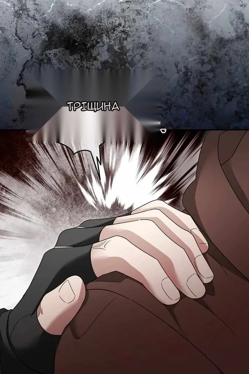 Сторінка 6