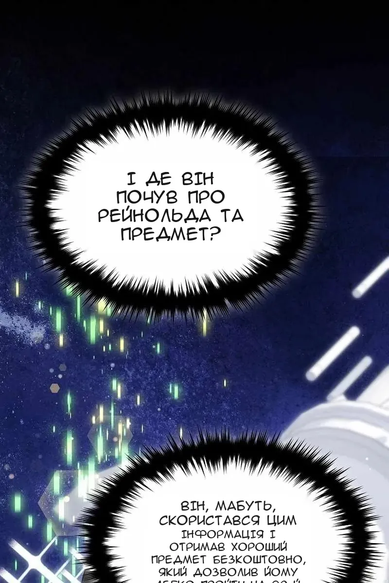 Сторінка 9