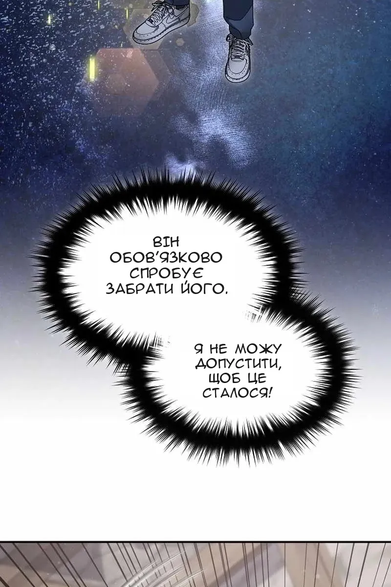 Сторінка 11