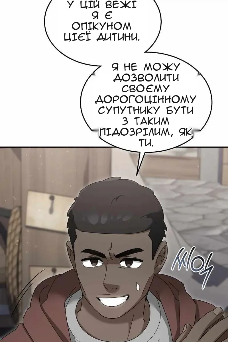 Сторінка 13
