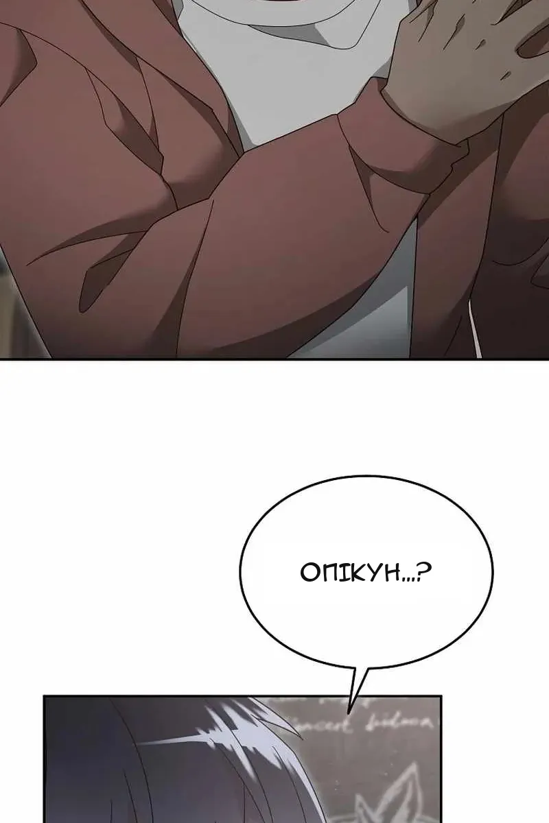 Сторінка 14