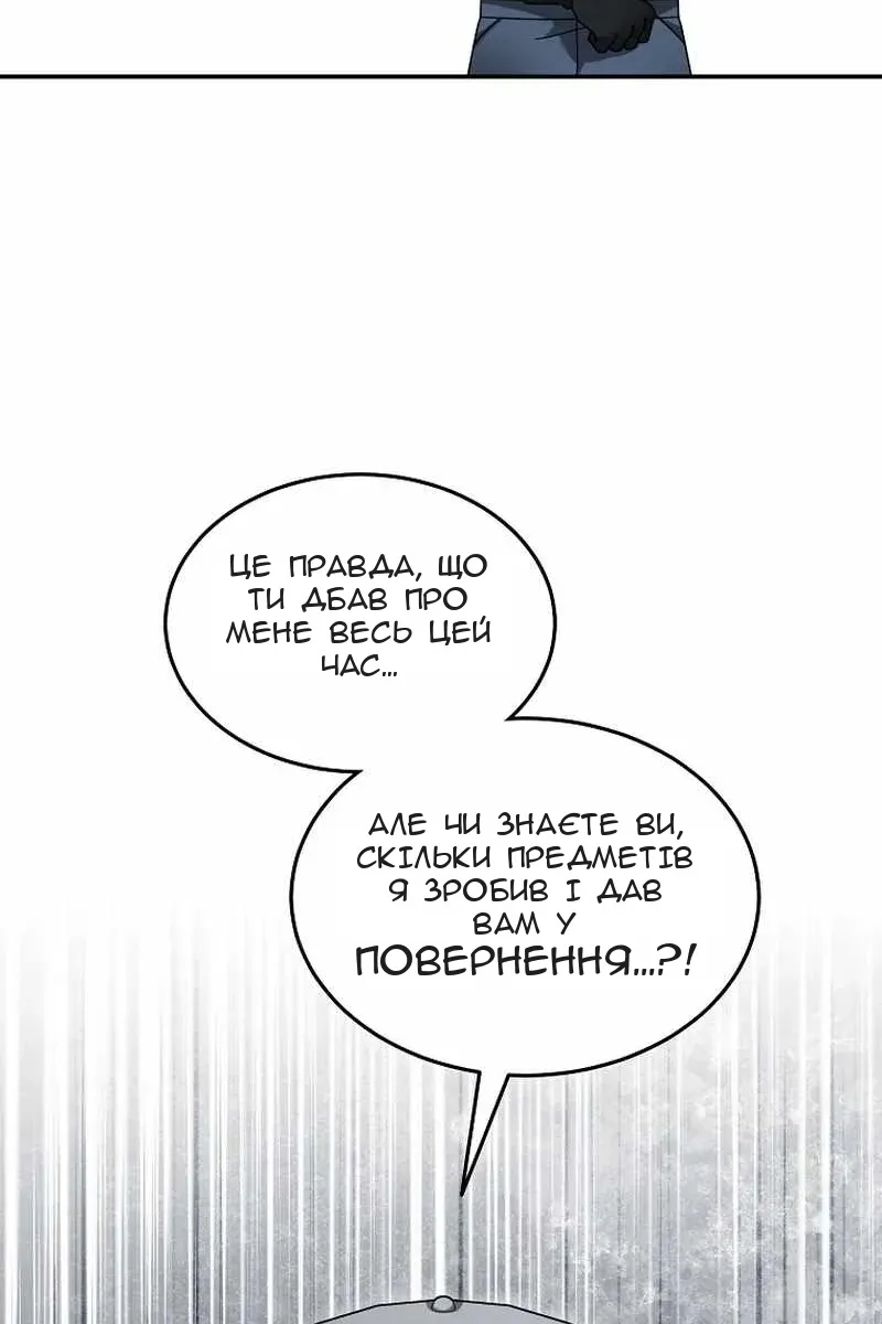 Сторінка 19