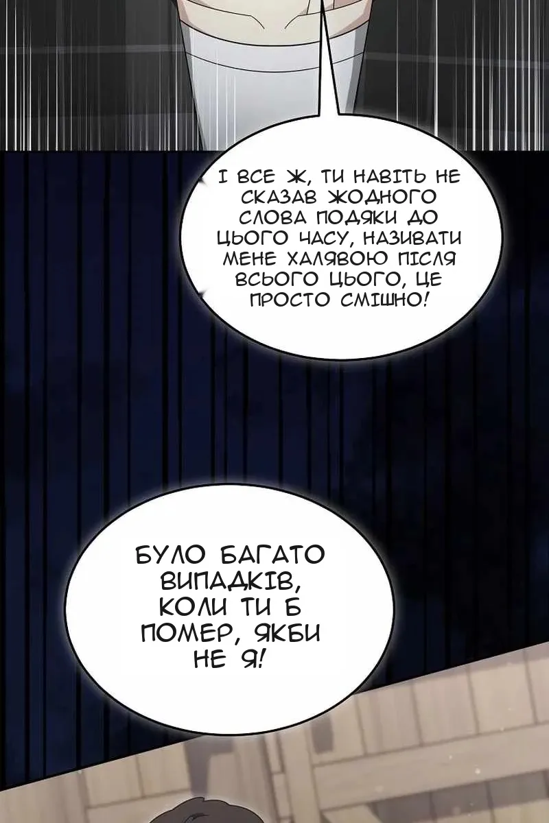 Сторінка 21