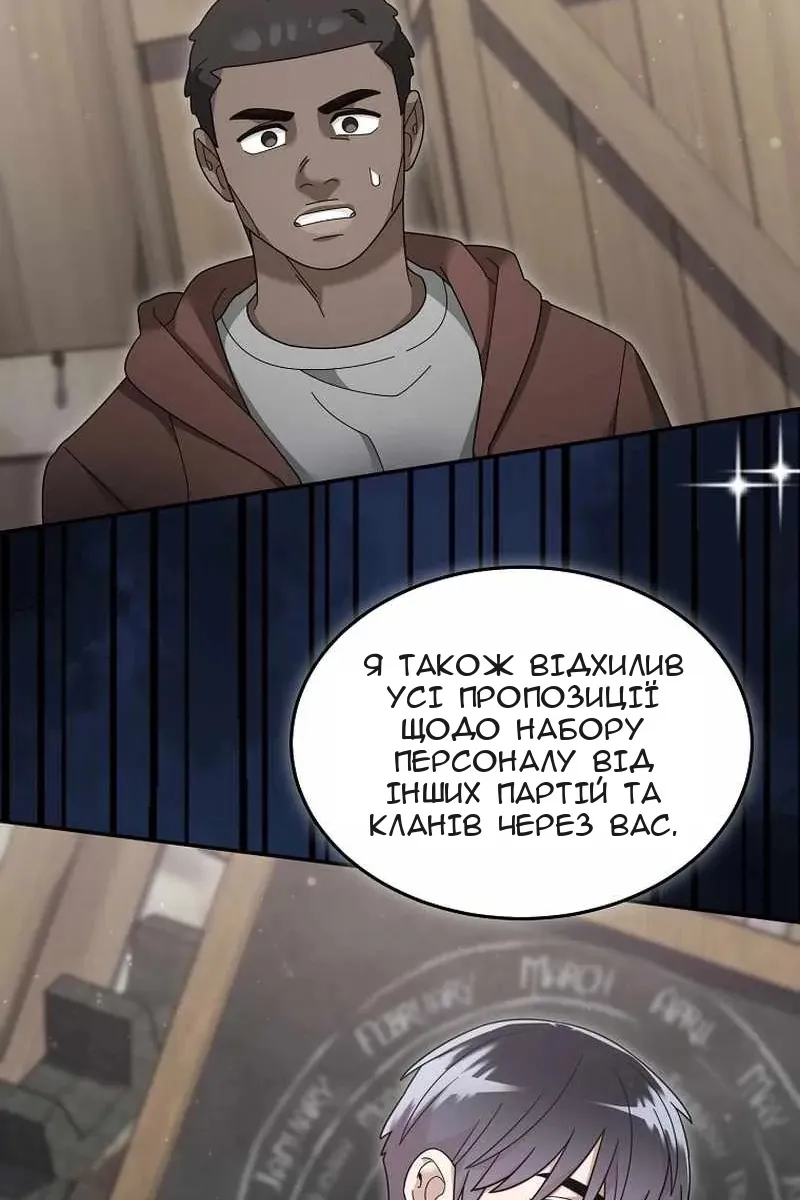 Сторінка 22
