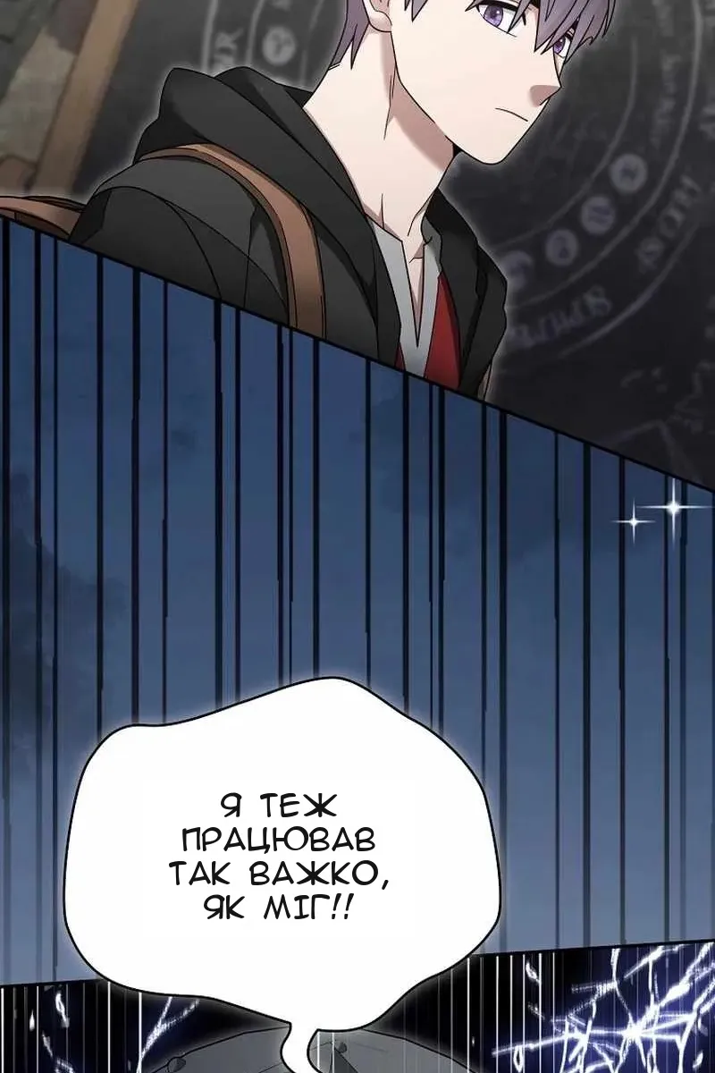 Сторінка 23