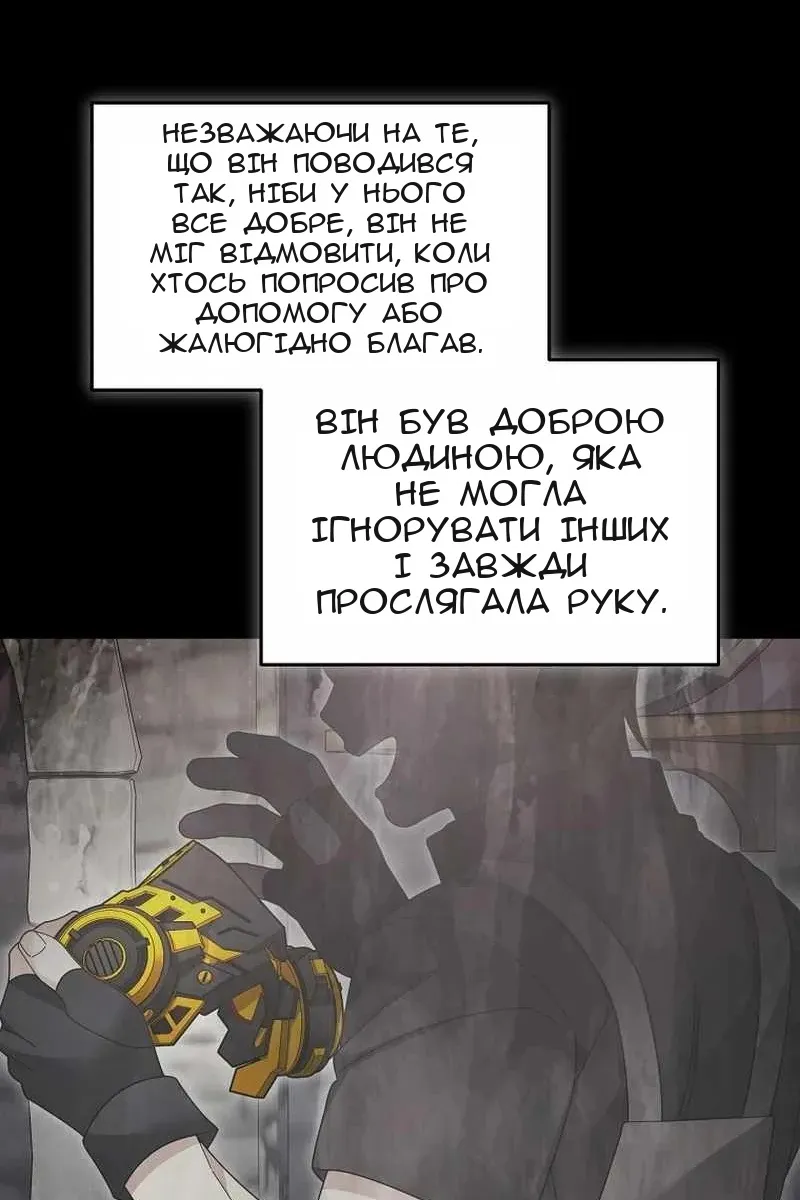 Сторінка 27