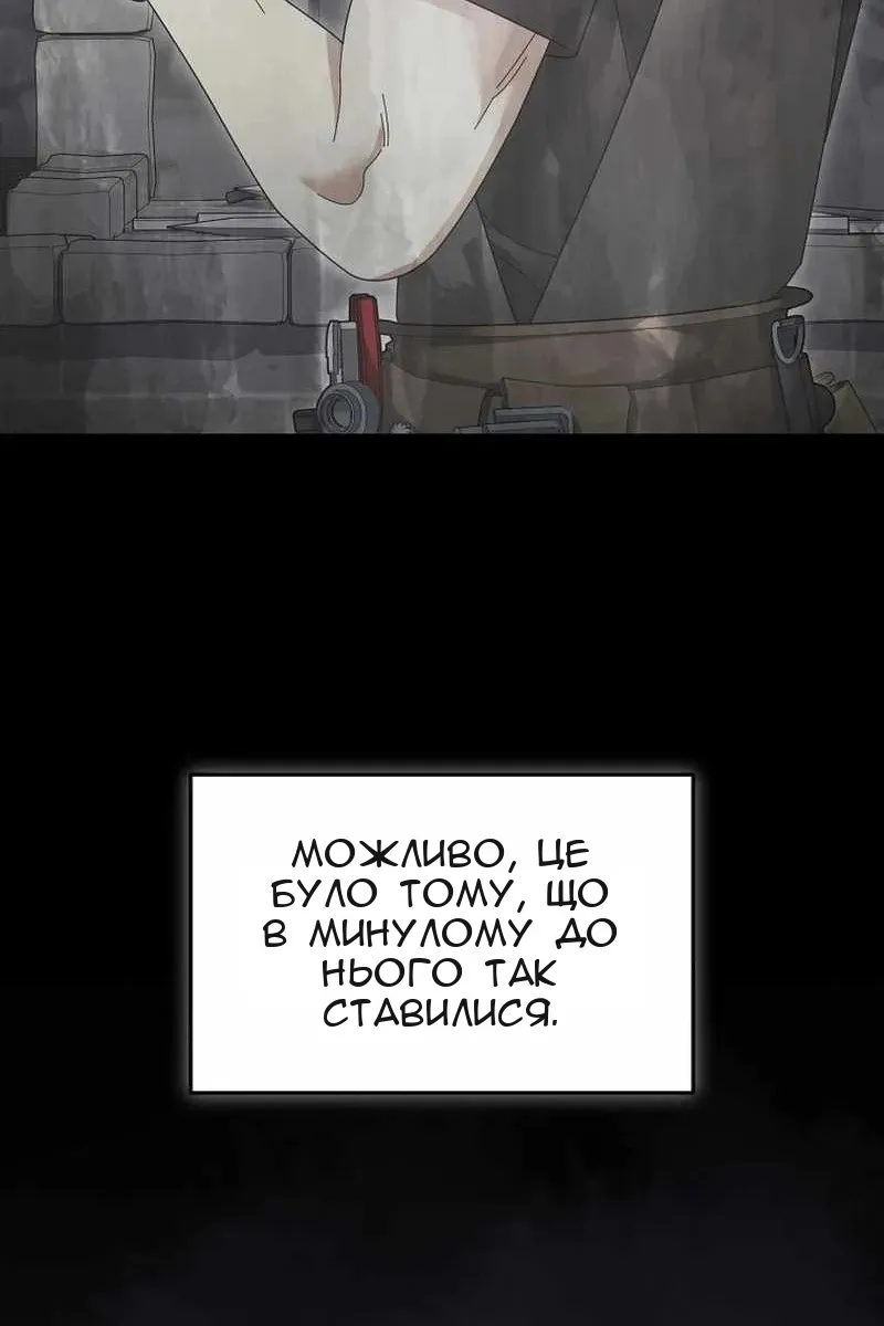 Сторінка 28