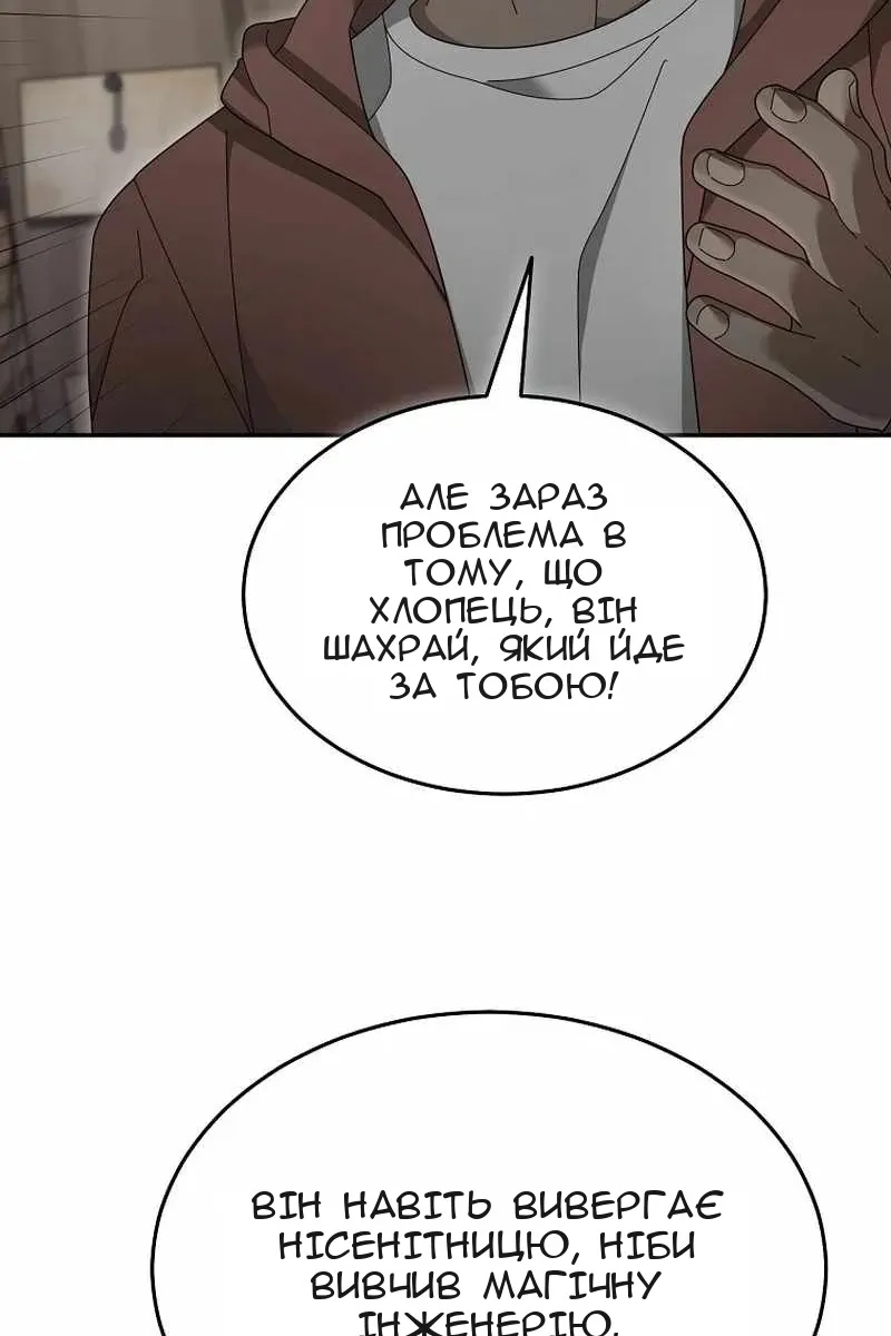 Сторінка 31