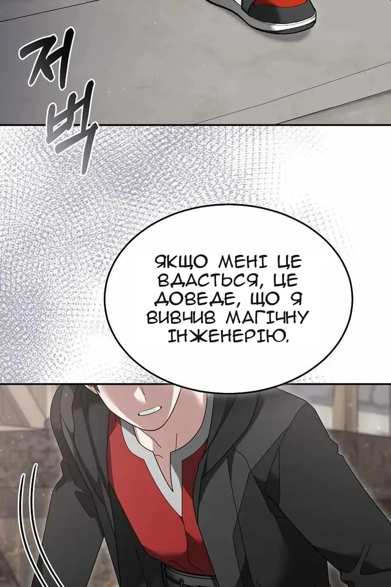Сторінка 36