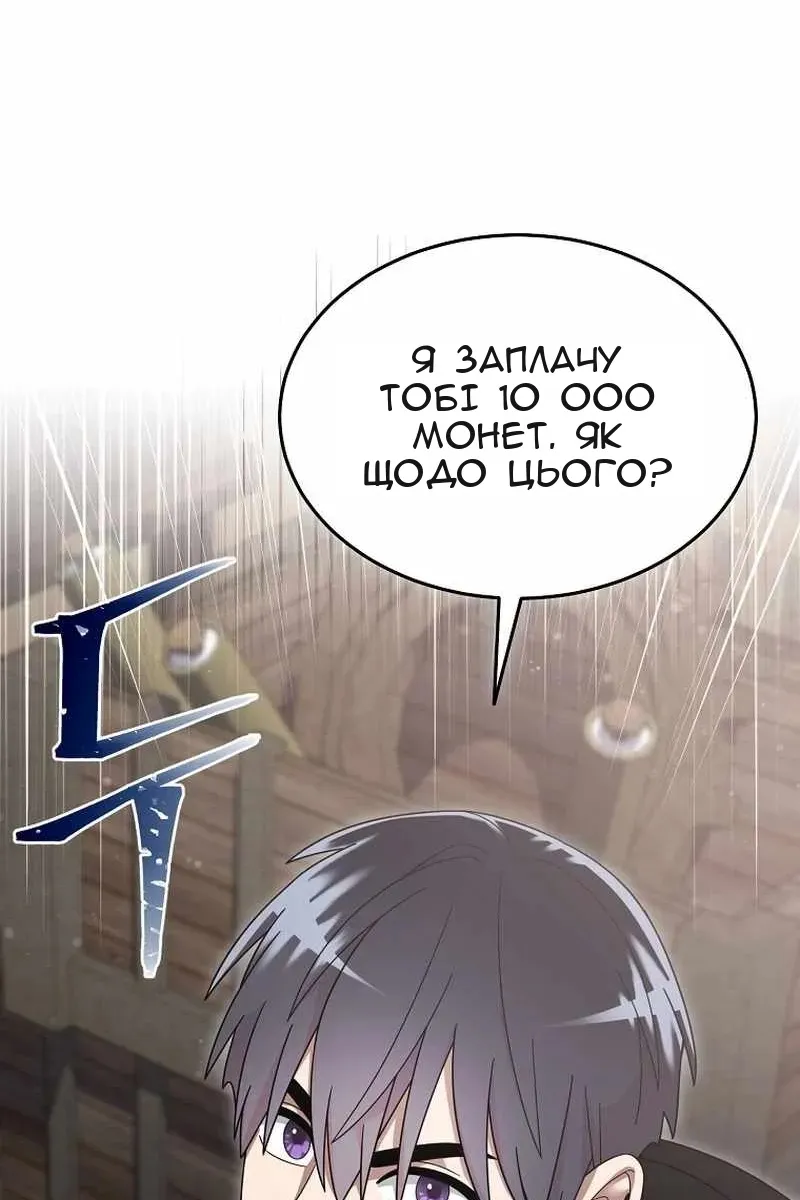 Сторінка 38