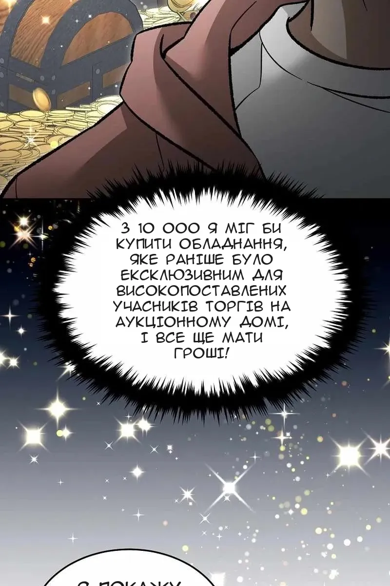 Сторінка 46