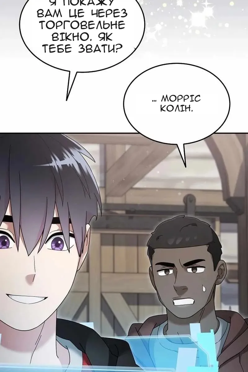 Сторінка 47