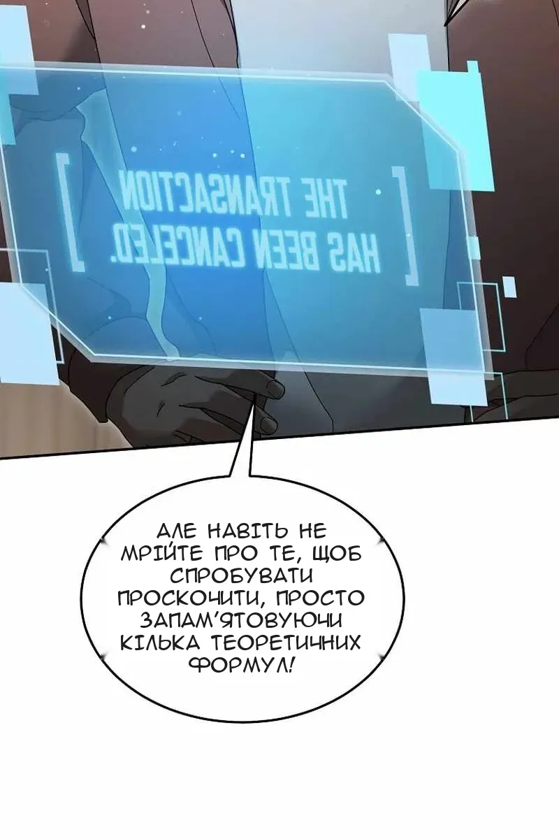 Сторінка 51