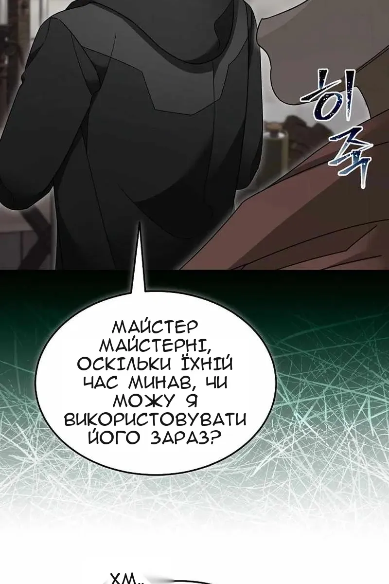 Сторінка 55