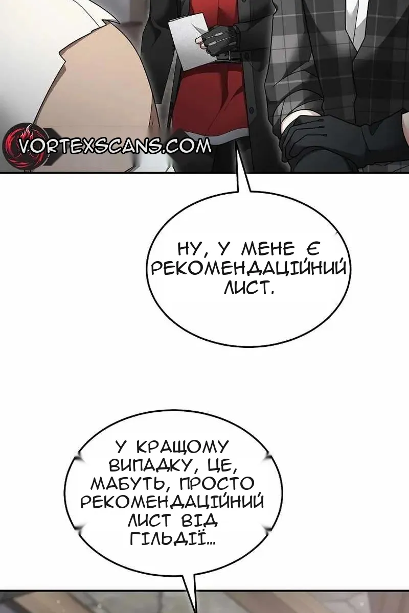 Сторінка 57