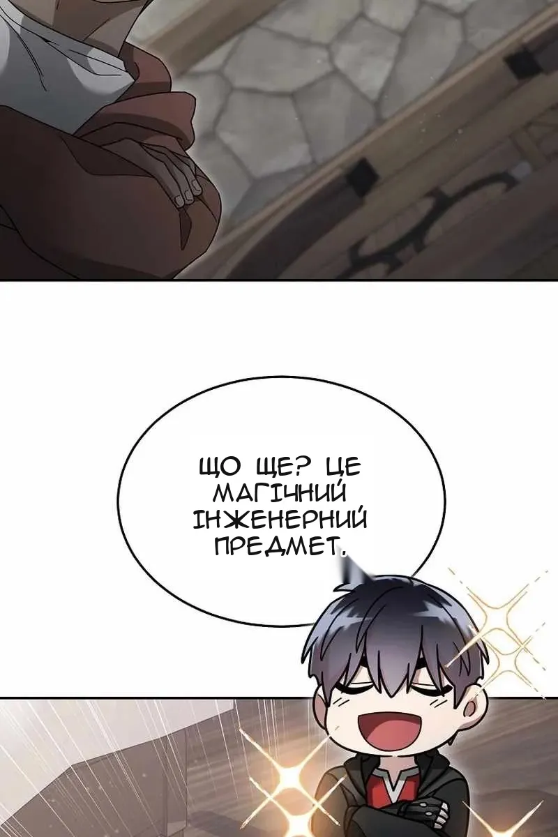 Сторінка 7