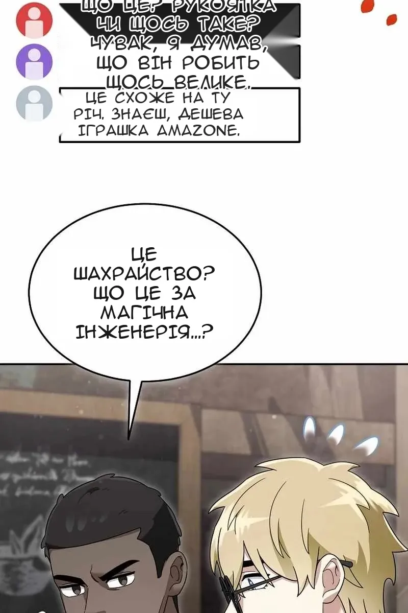 Сторінка 9