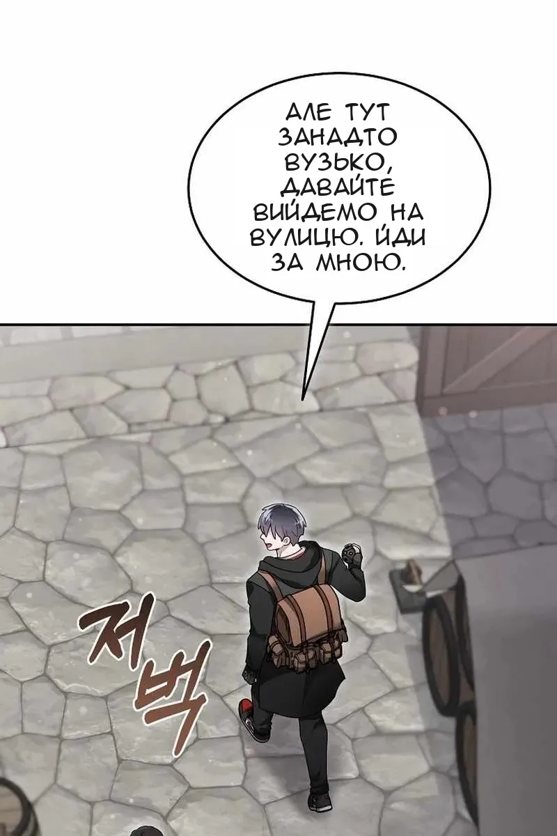 Сторінка 12