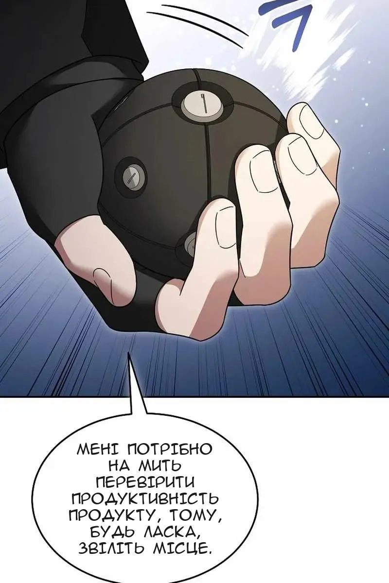 Сторінка 18