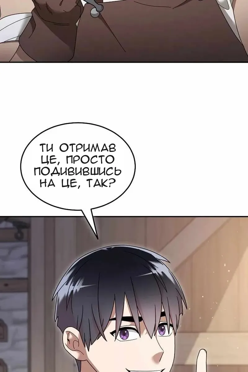Сторінка 20
