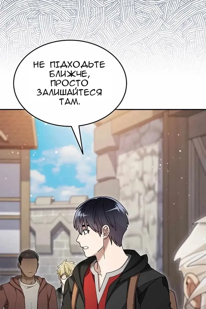 Сторінка 23