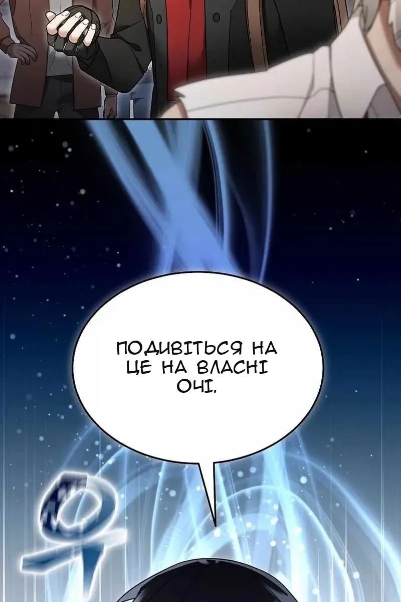 Сторінка 24