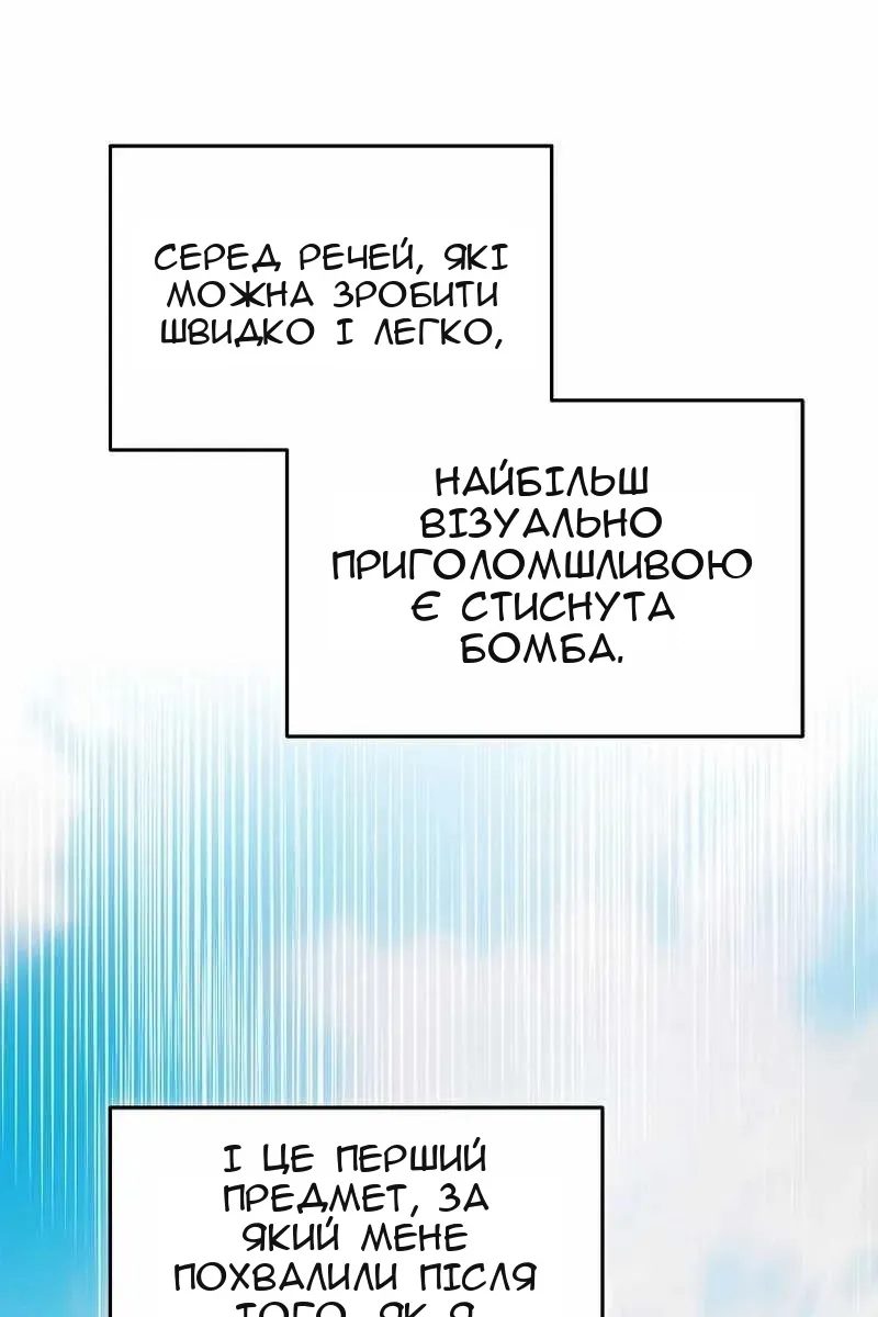Сторінка 37