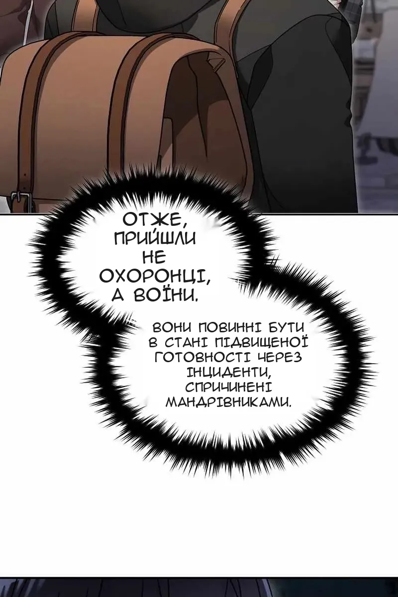 Сторінка 41