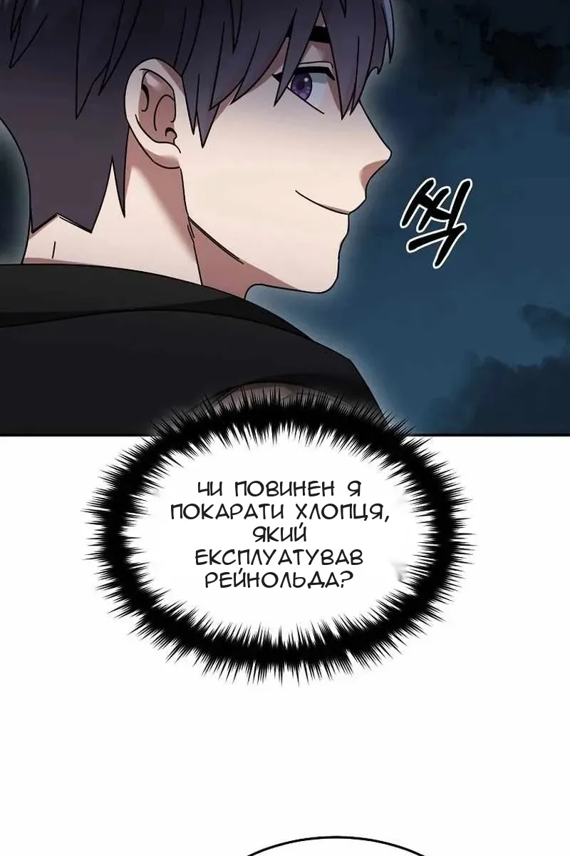 Сторінка 42