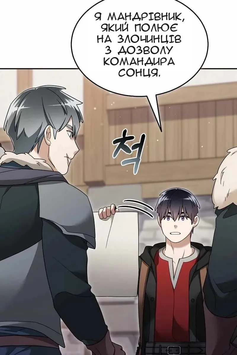 Сторінка 43
