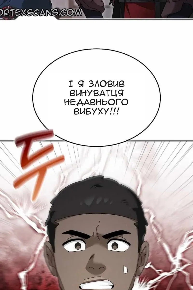 Сторінка 44