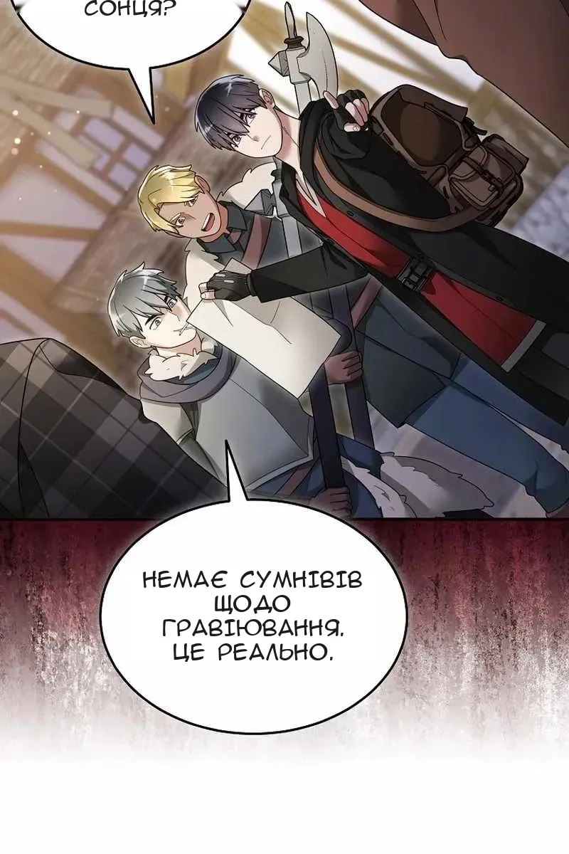 Сторінка 47