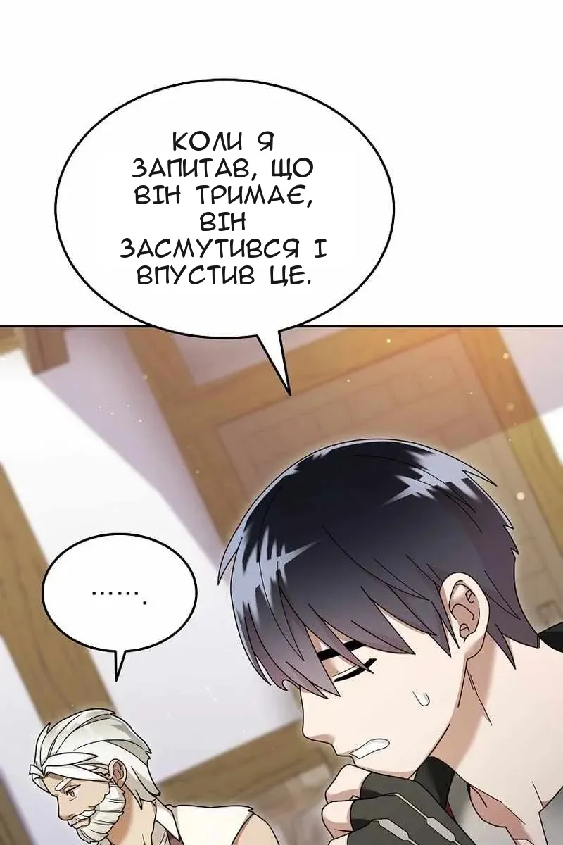 Сторінка 48