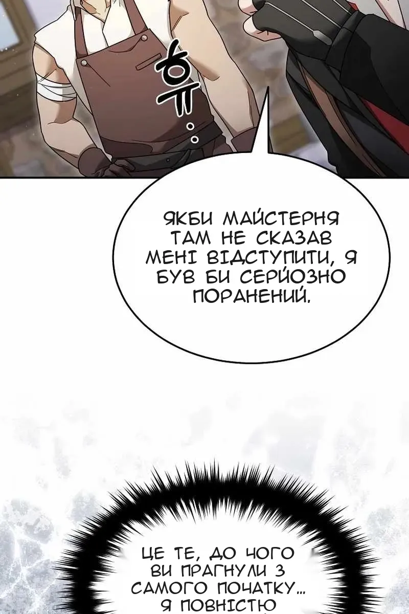 Сторінка 49