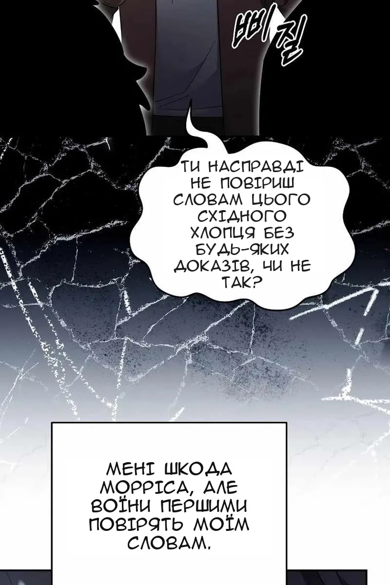 Сторінка 51