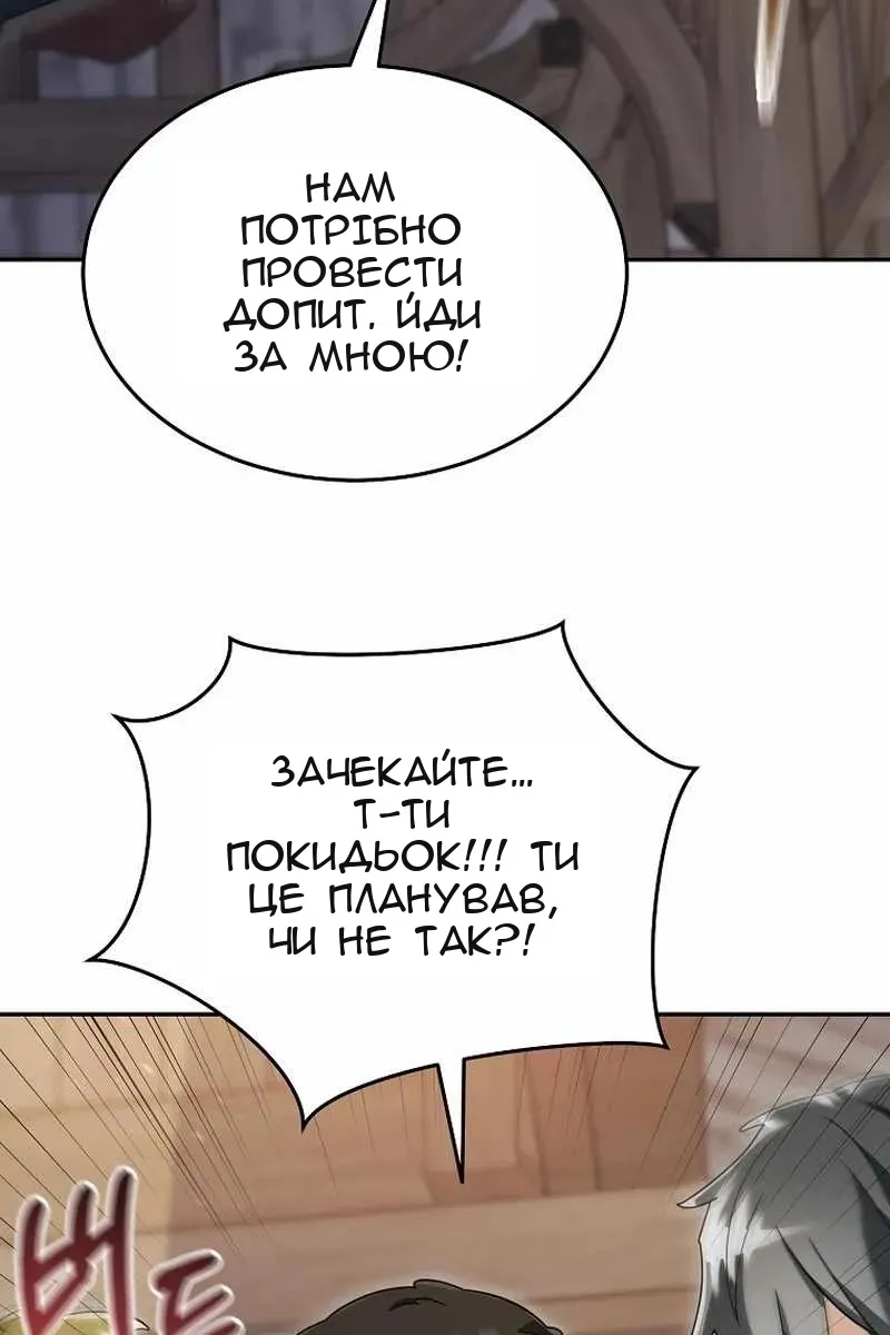 Сторінка 55