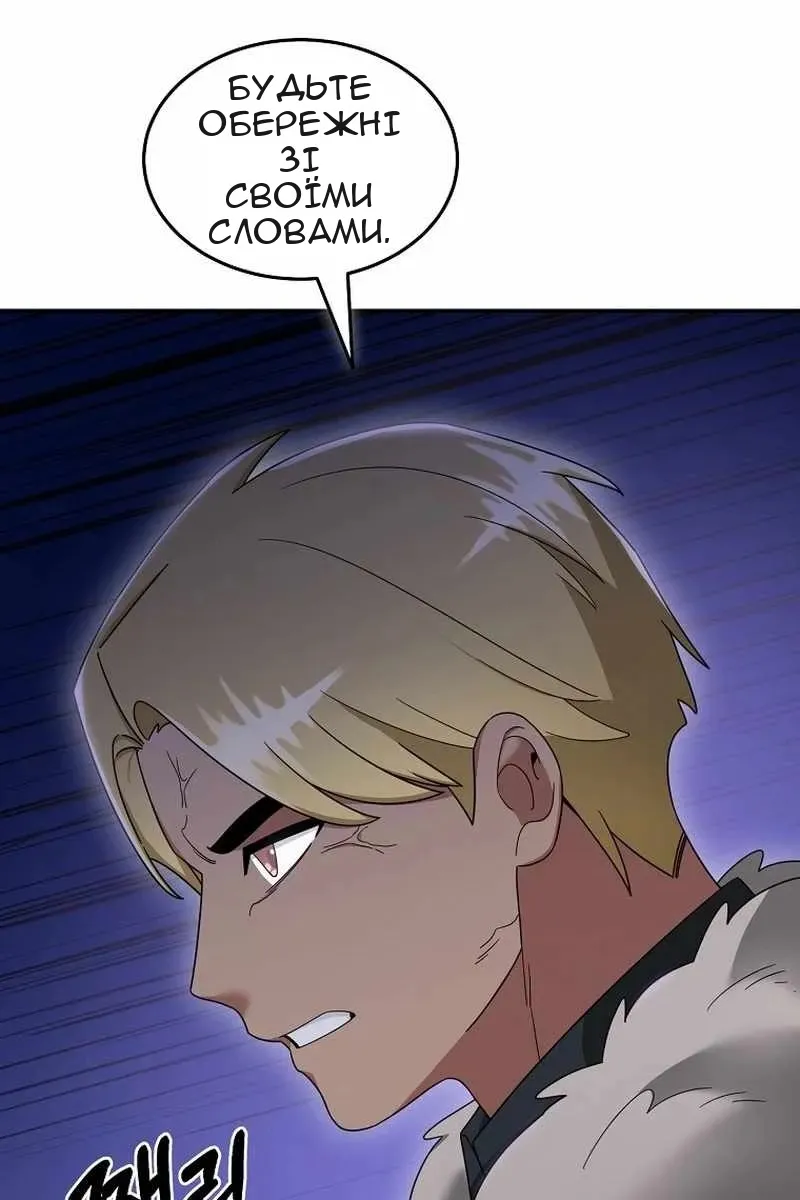 Сторінка 60