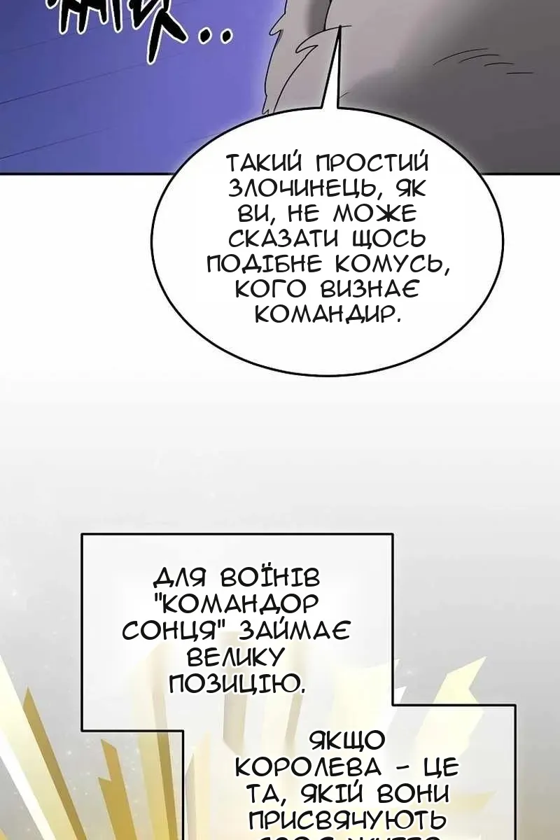 Сторінка 61