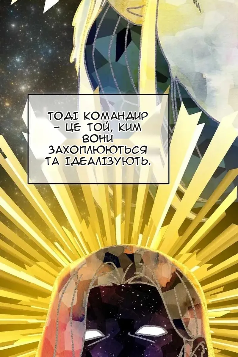 Сторінка 63