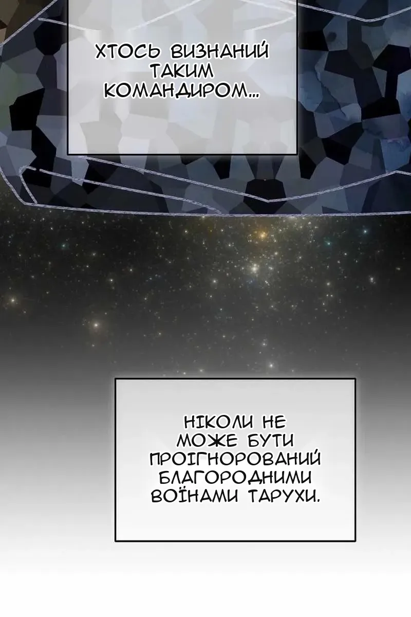 Сторінка 65