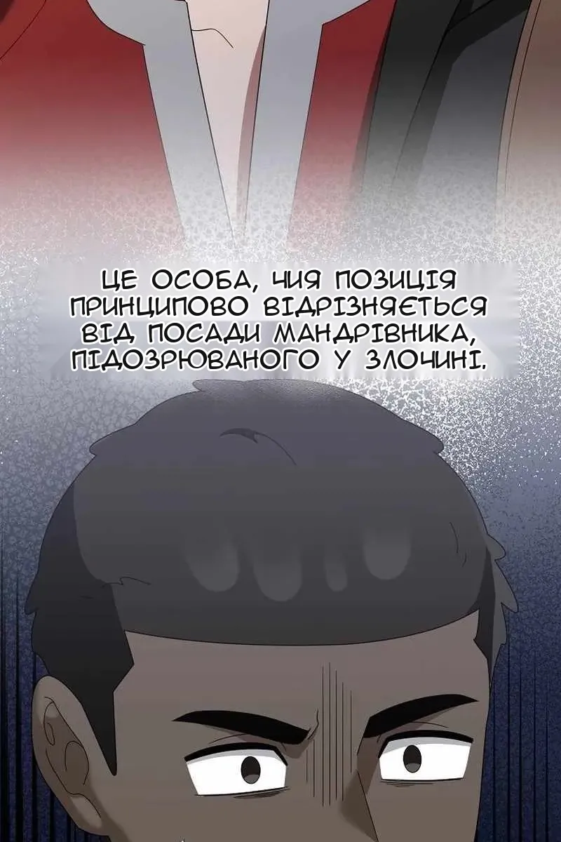 Сторінка 68