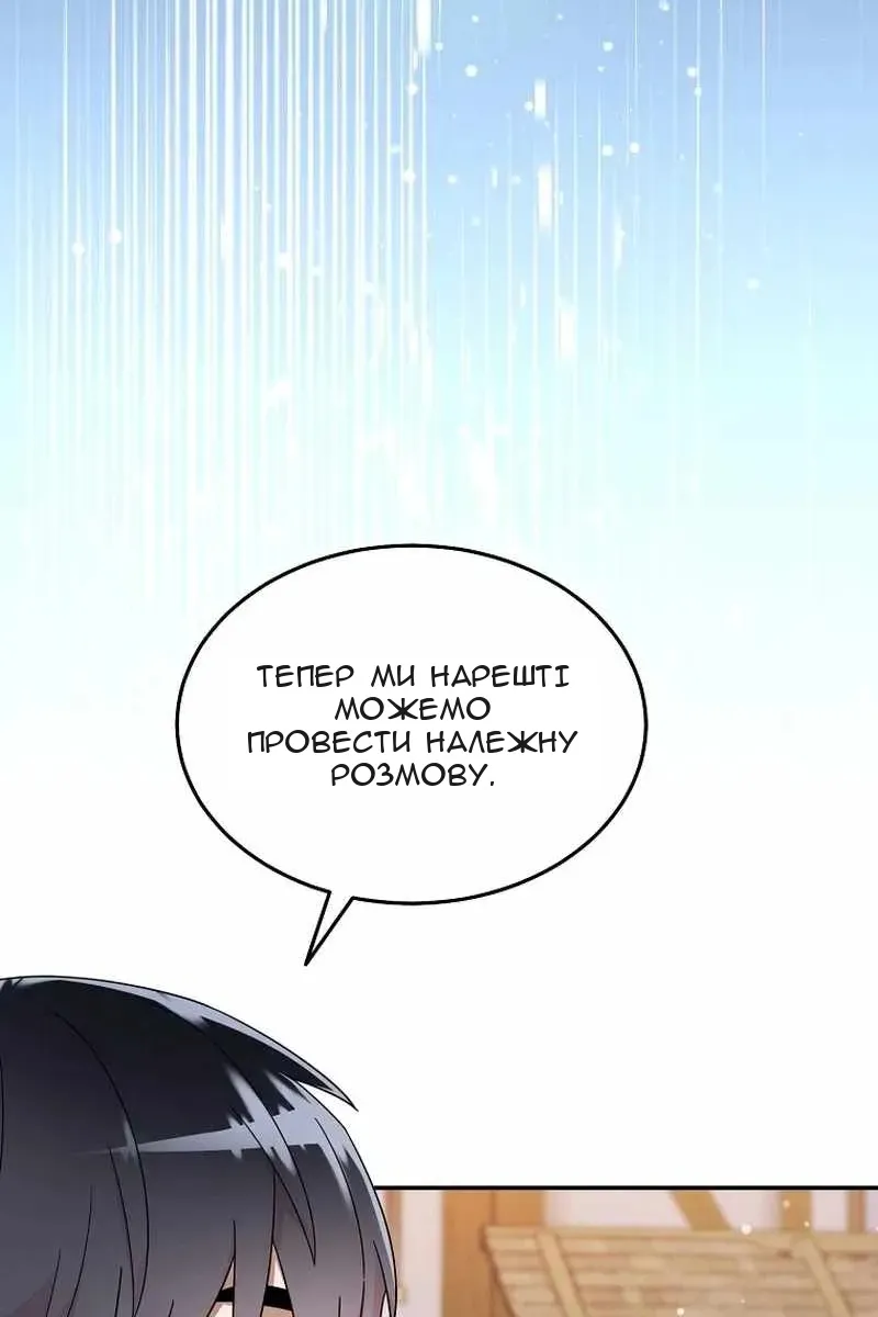 Сторінка 5