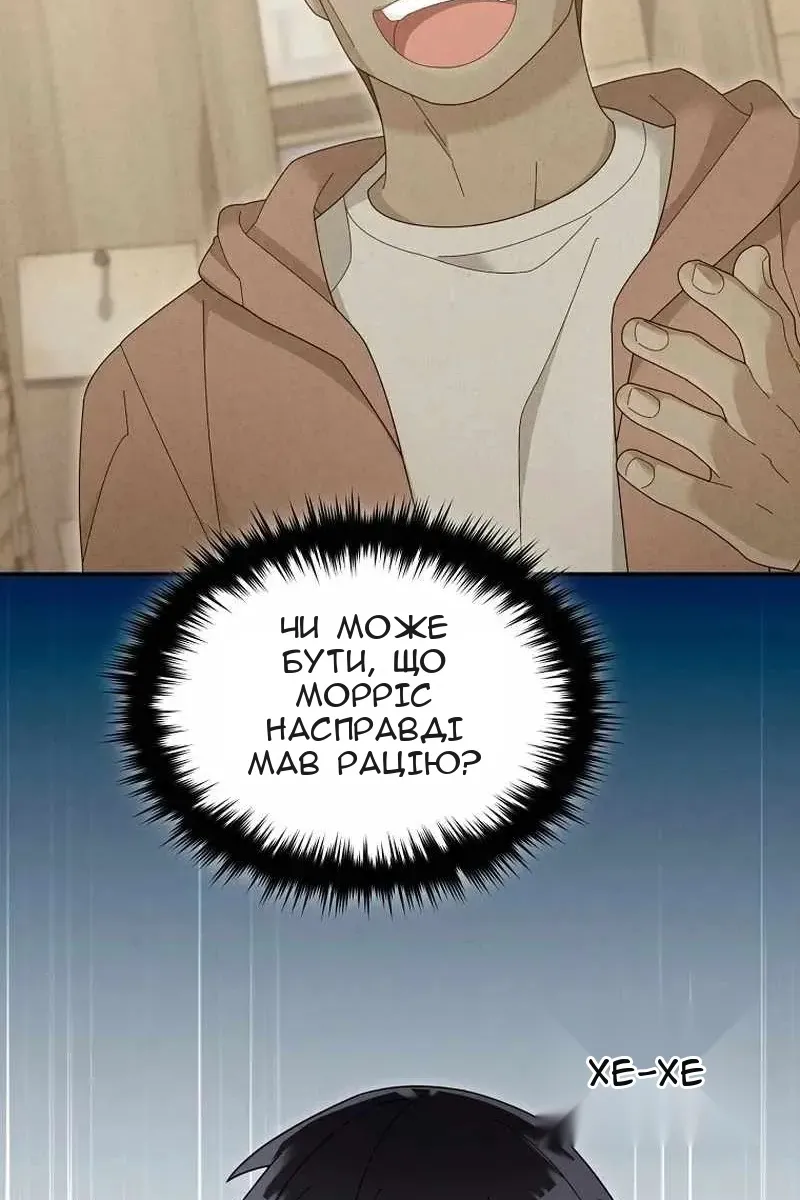 Сторінка 12